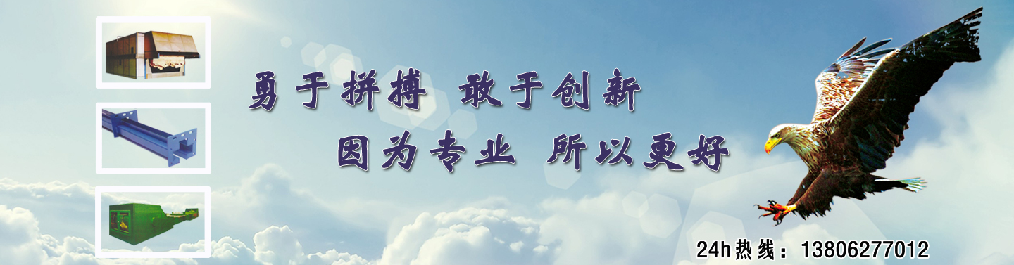 佳木斯力佳集團有限公司